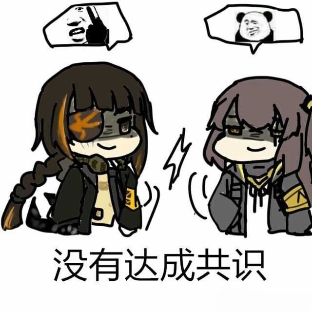 少女前线美图趣图合集你有kar98k吗