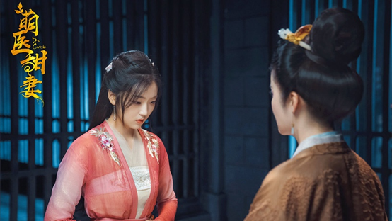 盘点10个古装剧中的「美女神医」!《宸汐缘》青瑶超仙