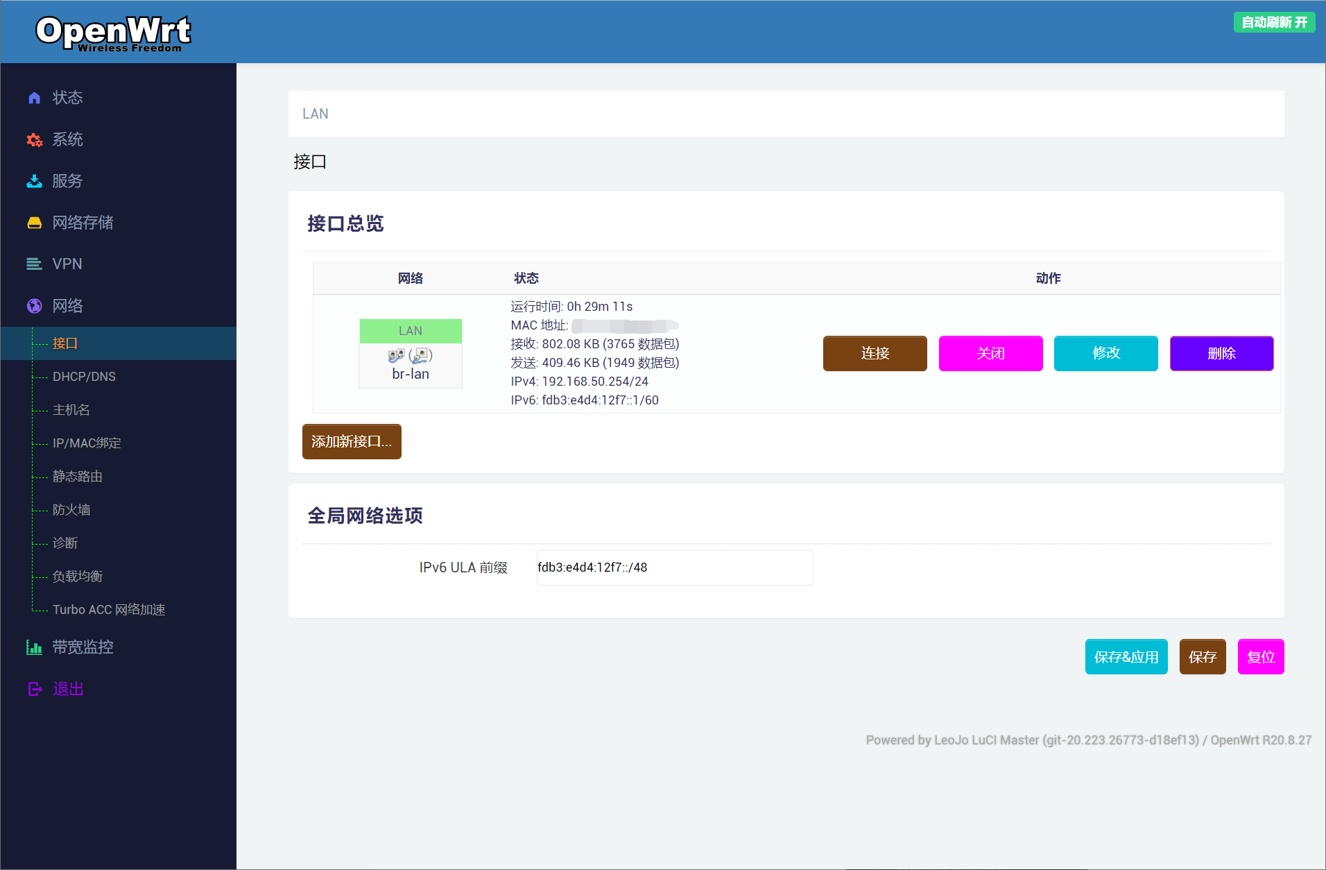 软路由openwrt试玩 - 游戏加速,梯子,高性能高扩展路由器系统