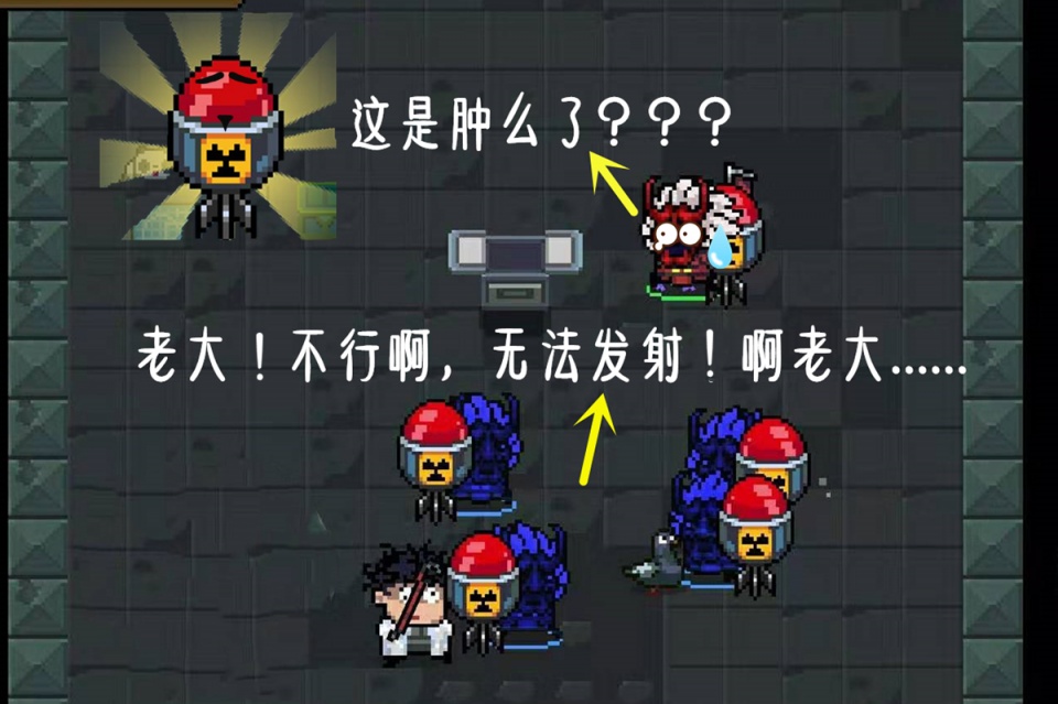 元气骑士:新版更新bug修复,大宝贝儿玩法,能否继续强势下去?