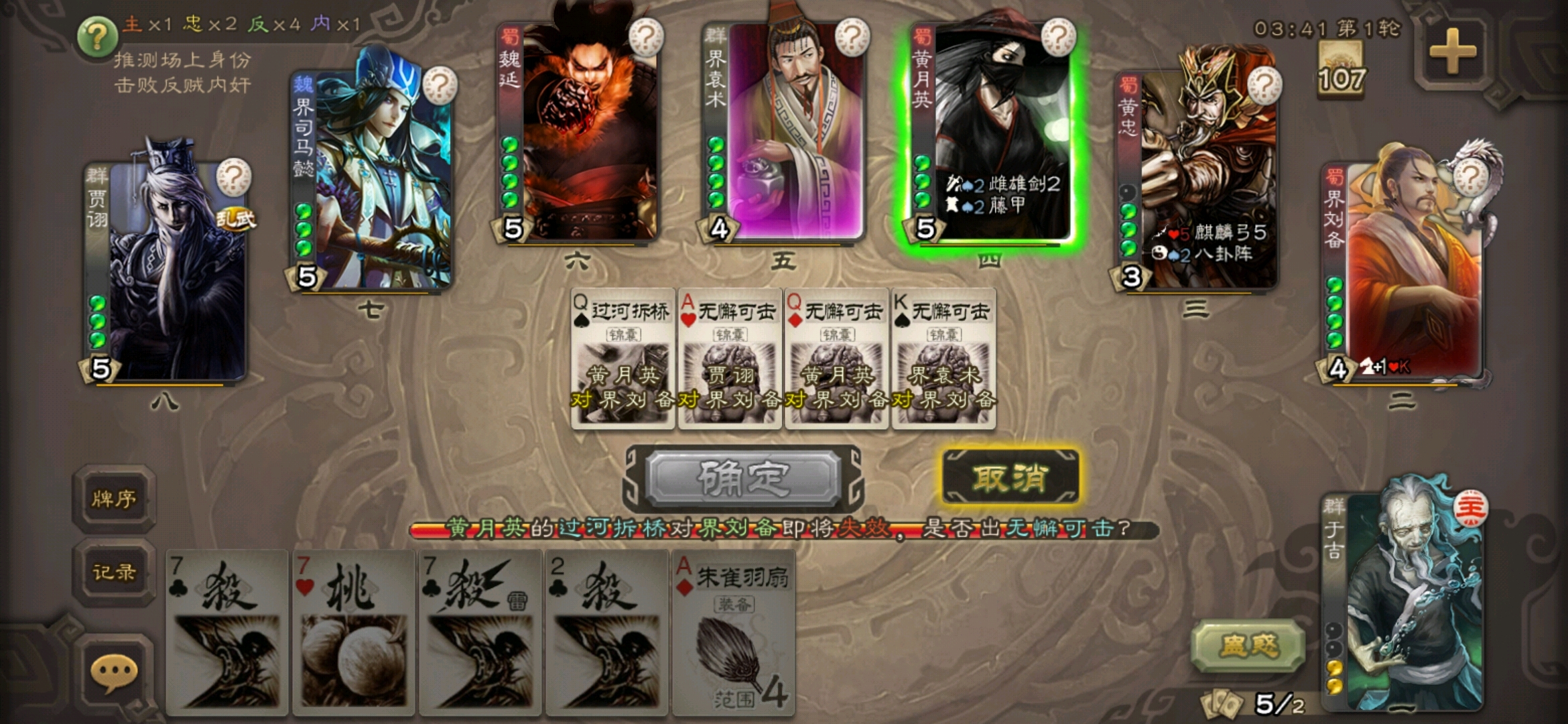 无懈了你的无懈了你的无懈的无懈可击