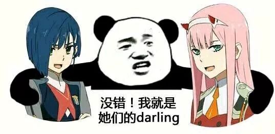 【资讯】国家队又火了:"莓良心"表情爆红二次元!