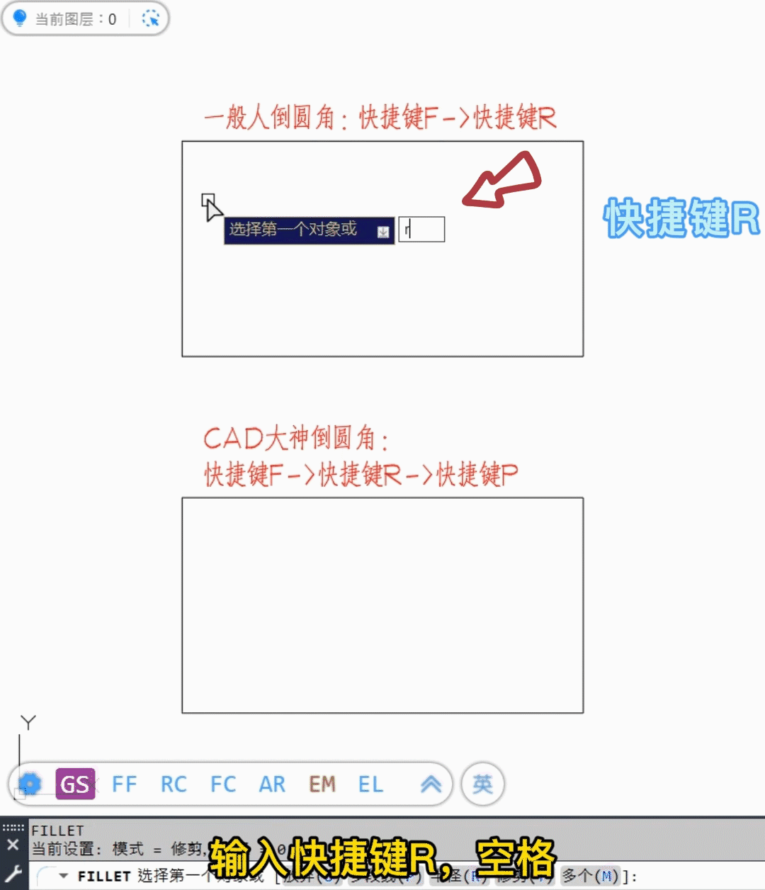 输入快捷键f,空格; gif 2.