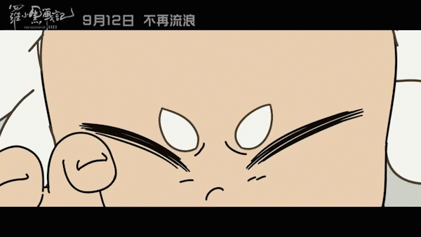 罗小黑大战在即,这条预告太有料