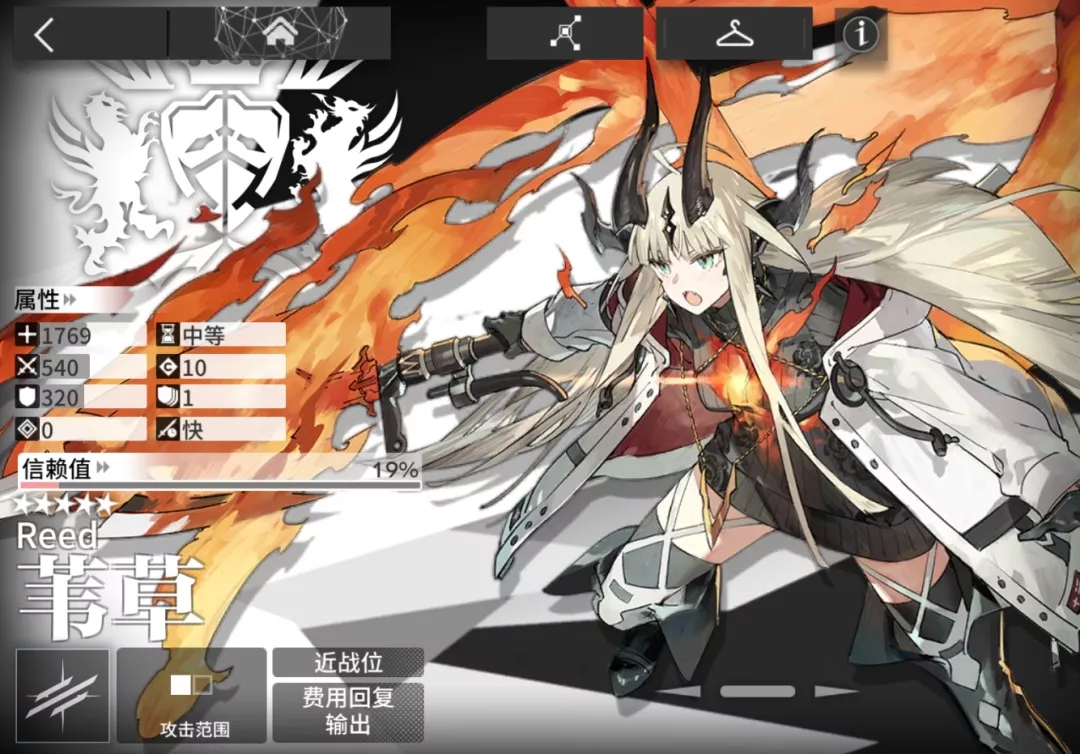 【明日方舟】小贴士|这10条各位刀客塔们都知道了吗