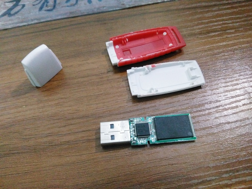 拆解一个u盘32g空间