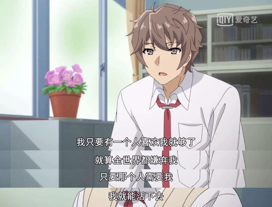 《青春猪头少年不会梦到兔女郎学姐》古贺朋绘