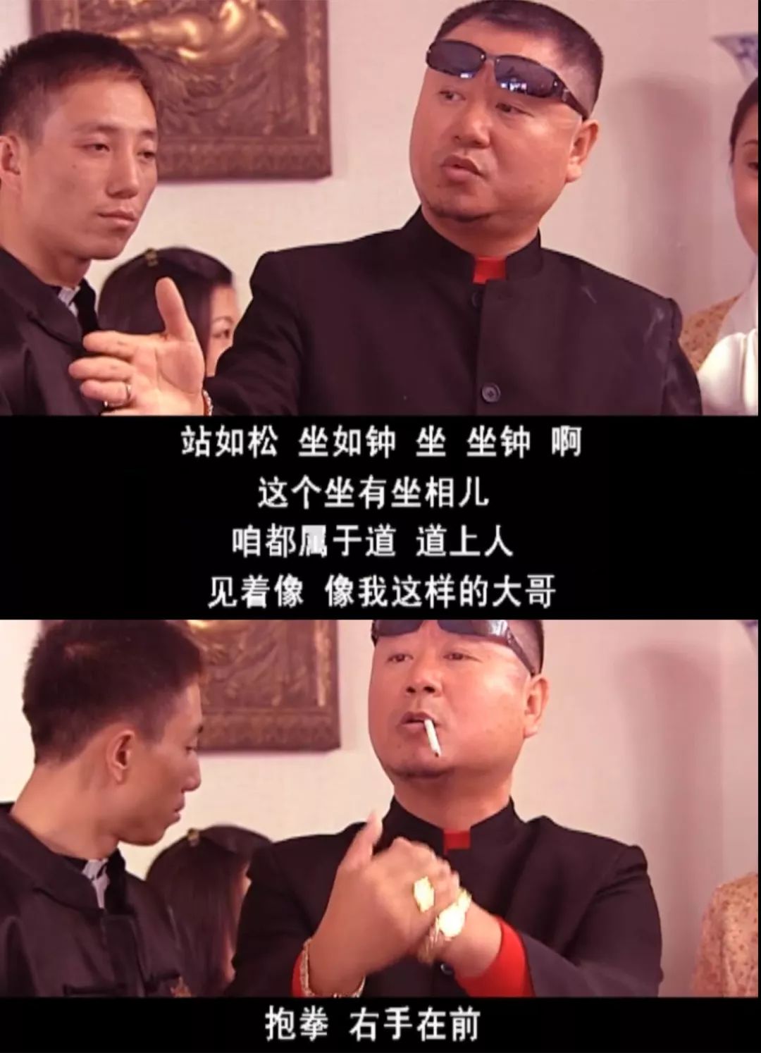 范德彪才是真正的东北朋克