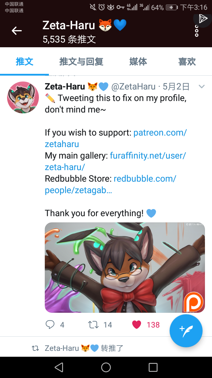 转载版权,和后续的相关内容,广告 twitter,patreon,furaffinity,red