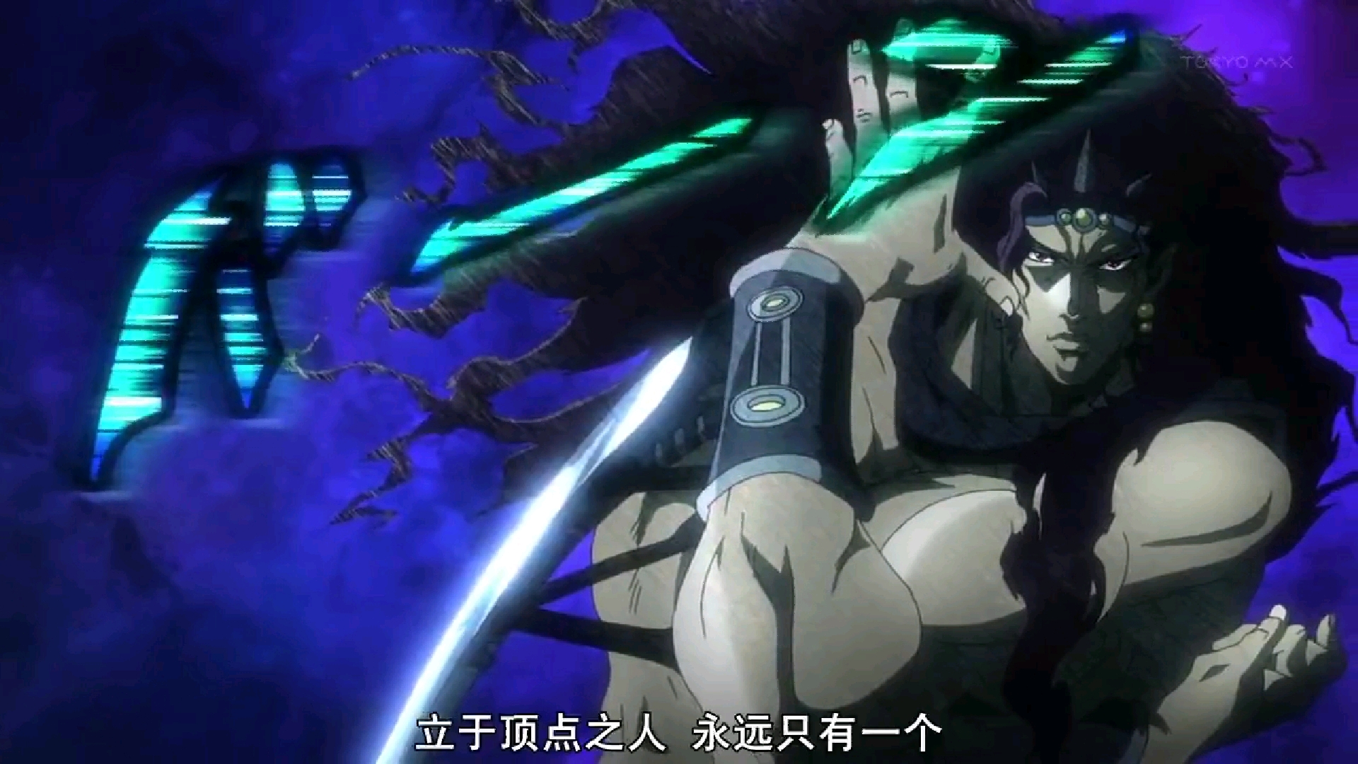 jojo第二季中著名的梗