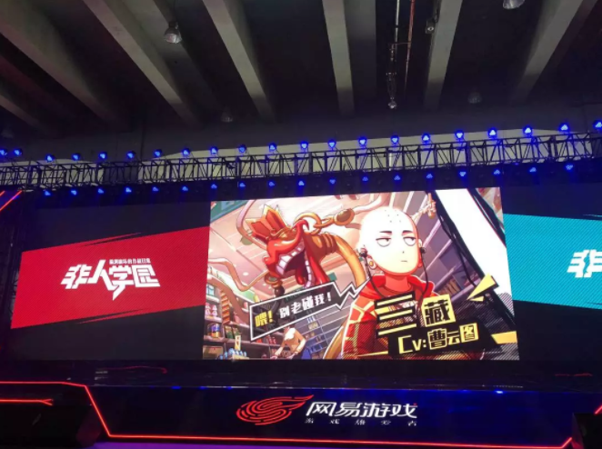 网易游戏推广平台 6af98d0197655c1660954527f016c6c520819068.png