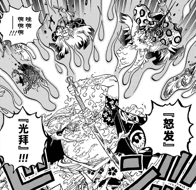 五郎,五郎八卦棍