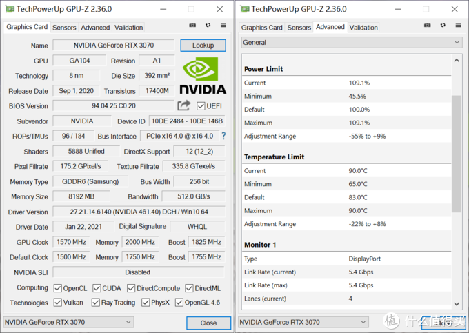 全新品牌?电竞叛客 RTX3070 8GB开箱简测