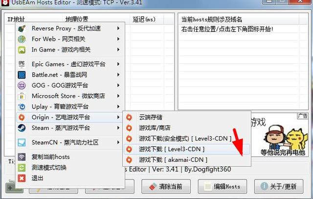 origin下载速度慢,origin下载速度慢怎么解决 第4张 origin下载速度慢,origin下载速度慢怎么解决 第4张