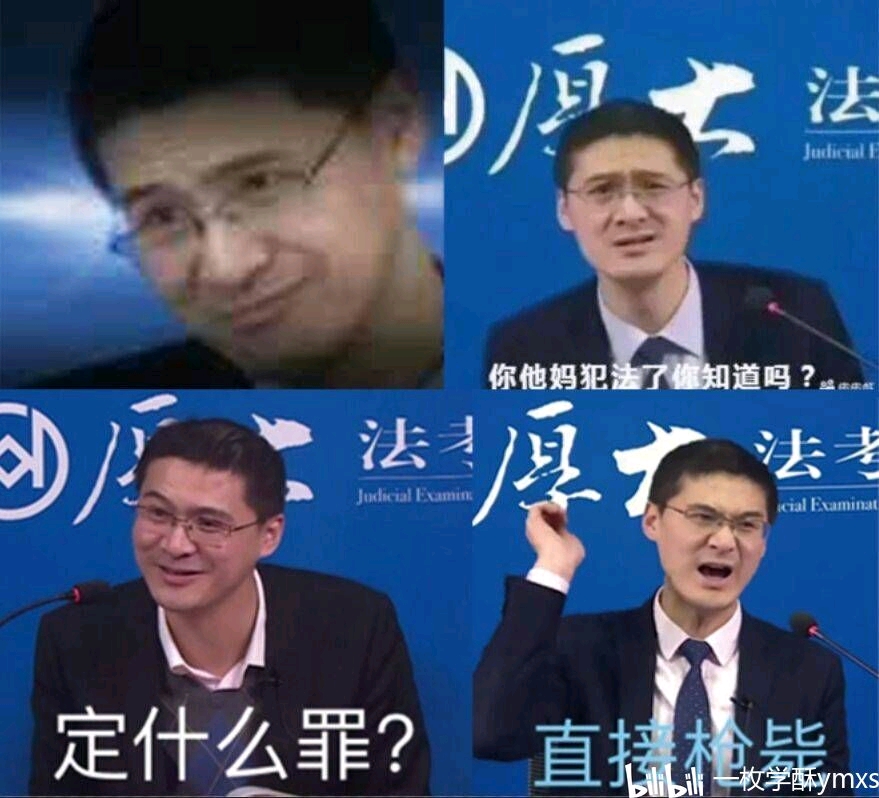 想要张三老师的表情包吗!【二】