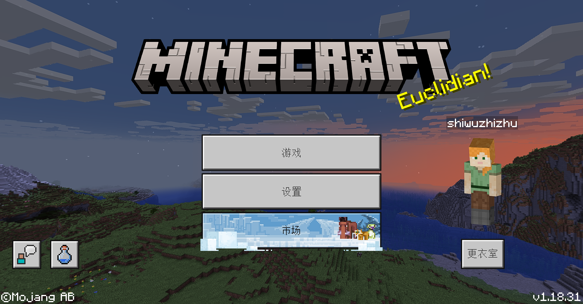 minecraft官方网站注册答题密码 minecraft官方网站注册答题密码