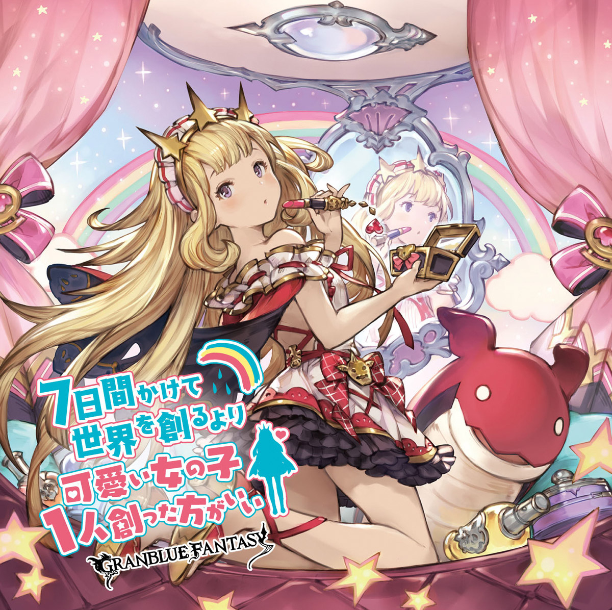 【p站美图集】碧蓝幻想第1弹·千年炼金术士·卡莉奥斯特萝