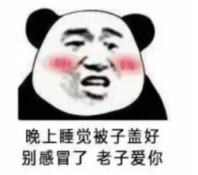 表情包,年轻人的斗图神器.
