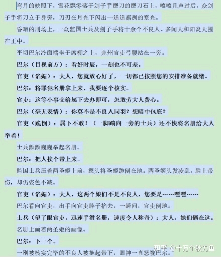 短剧剧本定稿流程,短剧剧本定稿流程图