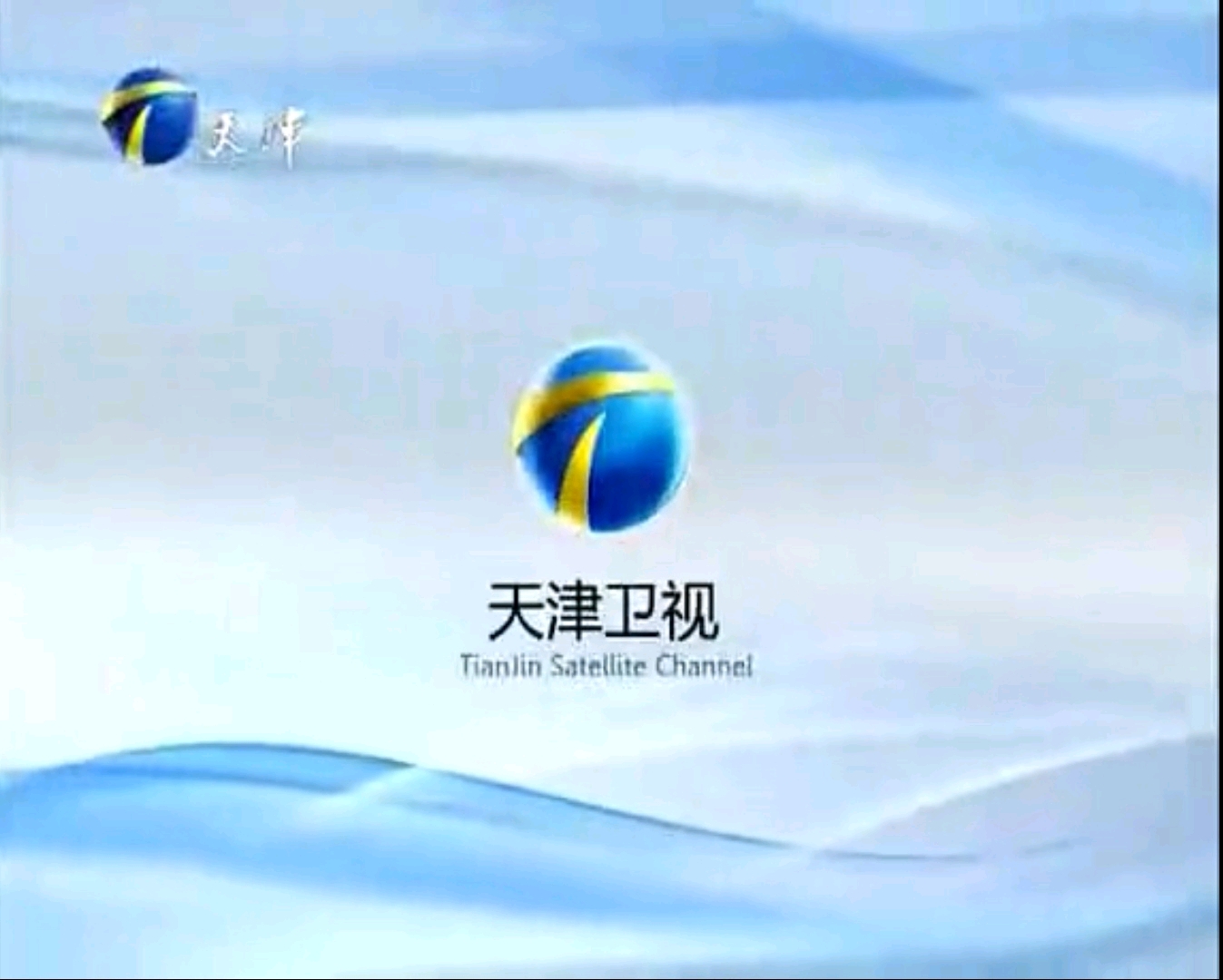 中国内地各省级卫视台标变迁史(1)——北京,天津,辽宁