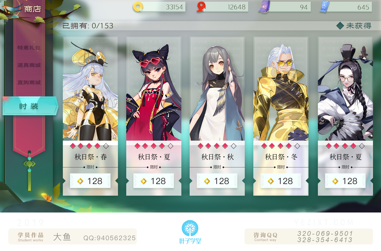 【实体19-2期作品1】一粒灵丹吞入腹,始知本仙还能肝套图