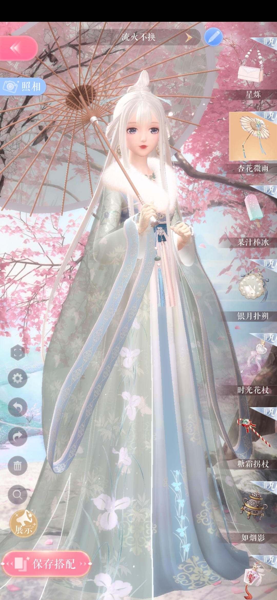 【闪耀暖暖】搭配