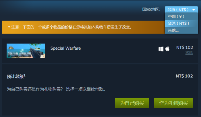 怎么看购物车steam 6b85e3f53d954544a774620689a5089dac701d97.png