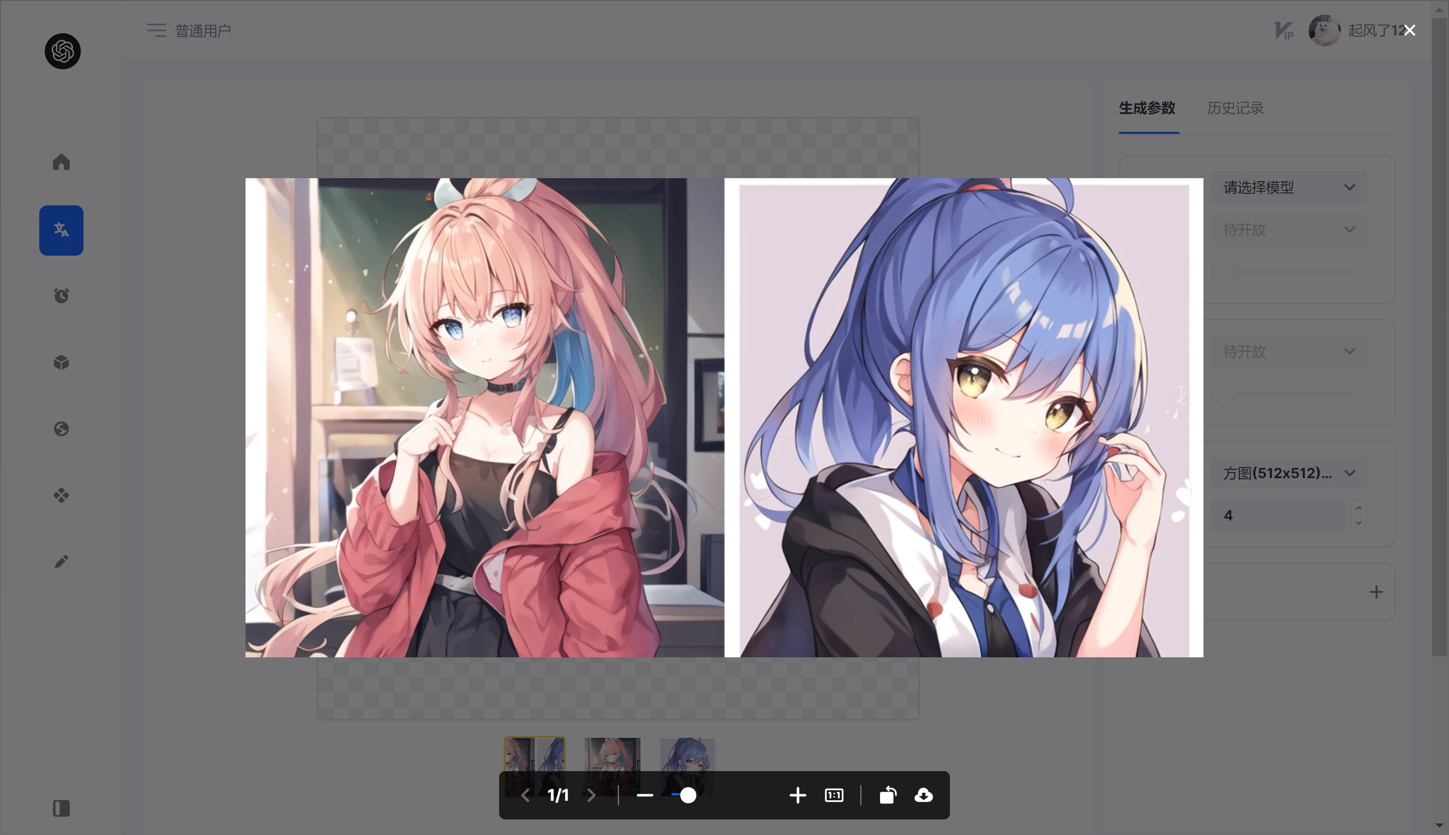 AIGPT中文版生活工作的好帮手。插图3 AIGPT中文版生活工作的好帮手。插图3
