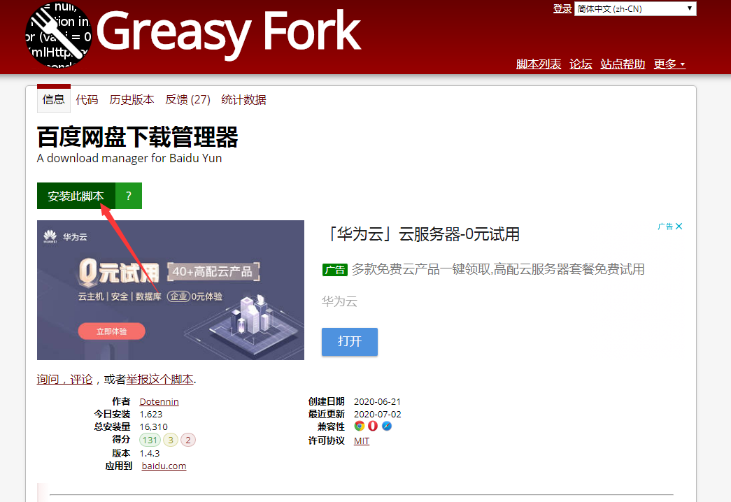 6ba37ee6733e15fc5aaabaa05950d396e4c3a278.png