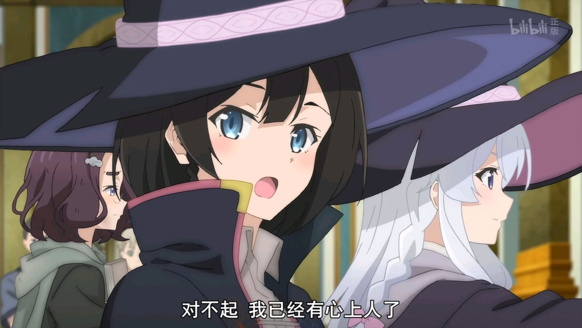 魔女之旅表情包①
