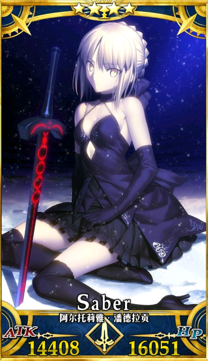 【fgo】saber职阶2000金芙百级从者卡面浏览(2019.ver