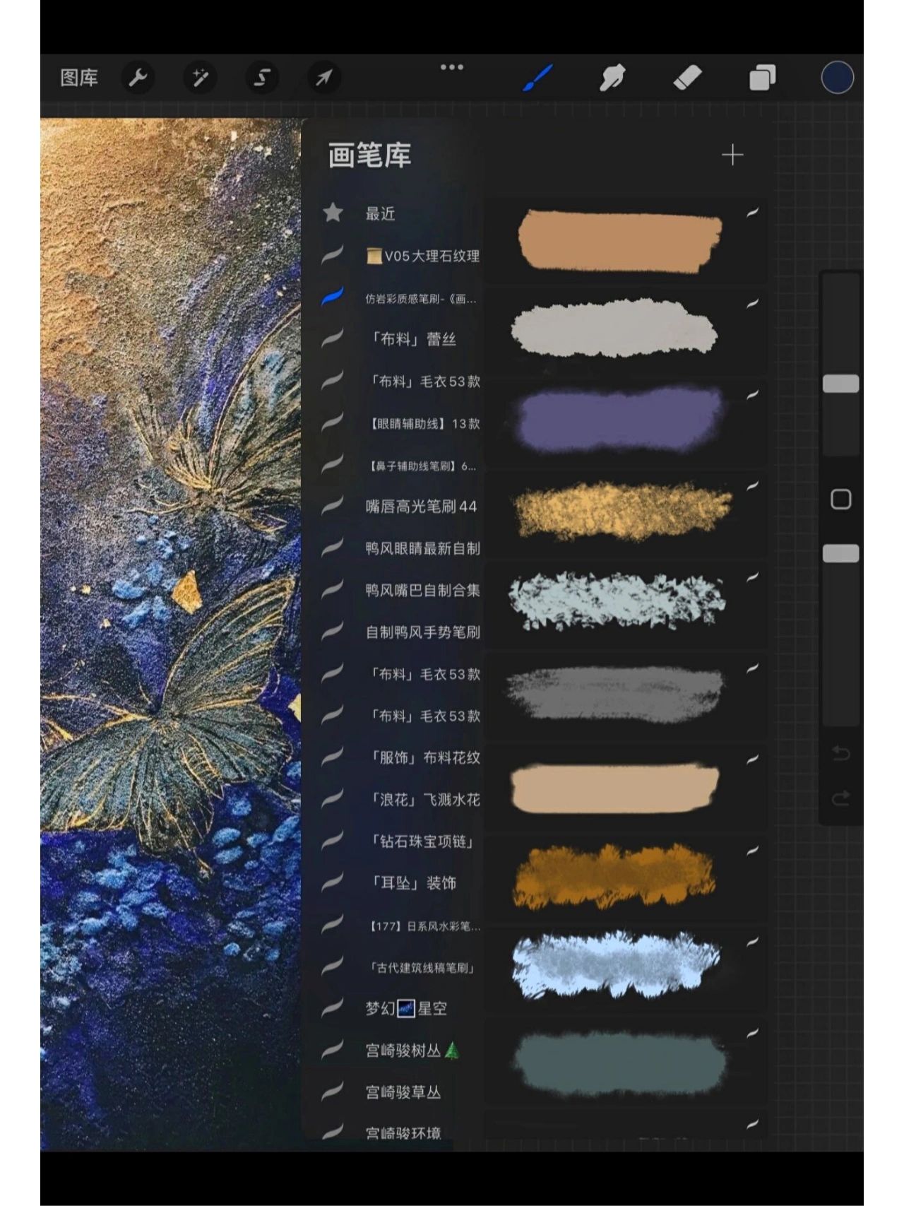 超逼真质感敦煌仿岩彩笔刷ipad必备 ps procreate 哔哩哔哩