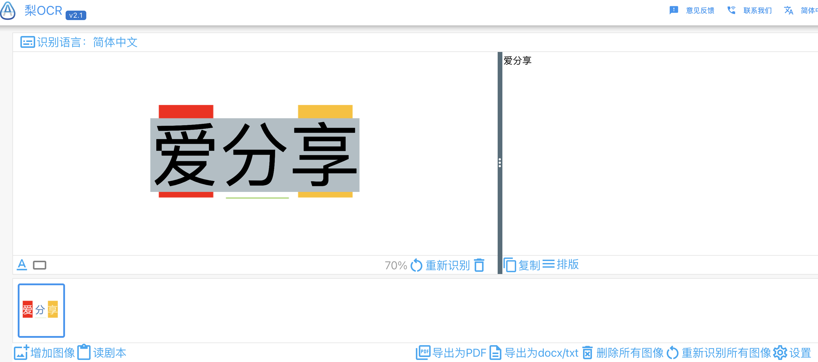 6bb34b3c9968e0fd3c1952fcc3ad0da11458c690.png