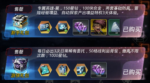 星际旅行动画片在线观看 6bb54927915537566afb044f6f47e04ec8a8fc3c.jpg