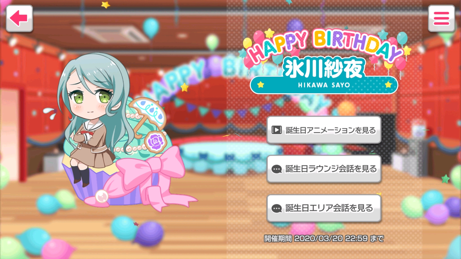 【整理】邦邦国日两服冰川双子生日语音合集