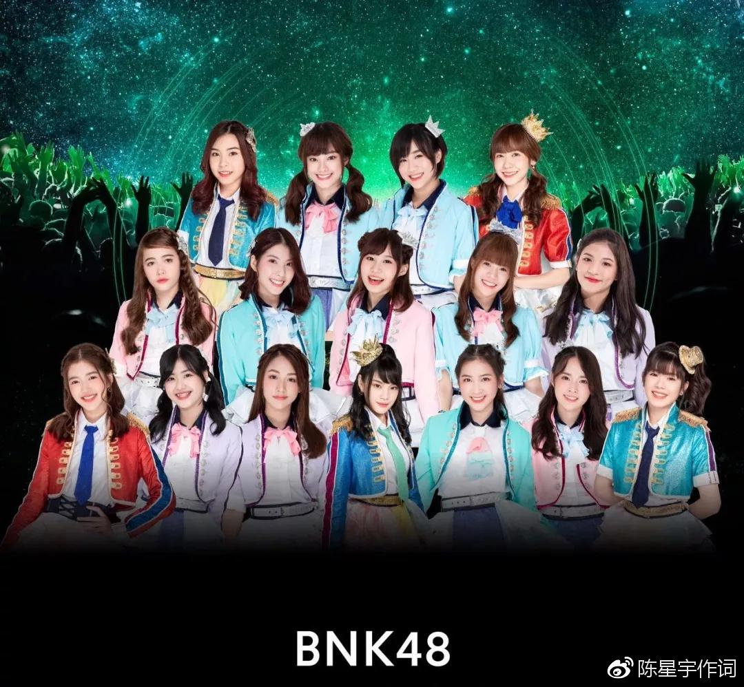 力人物(泰剧泰影泰音)【2018年度最具影响力女歌手是泰国女团bnk48】