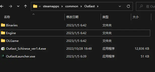 本地文件打开engine config baseengine.ini记事本打开按ctrl+f 搜索记