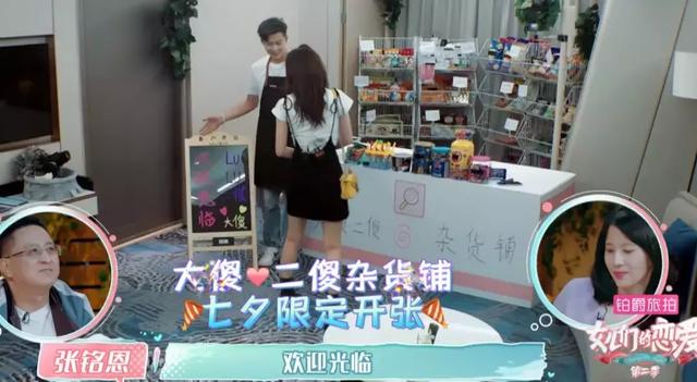 别拦着我安娜六嘉这对cp我锁死了