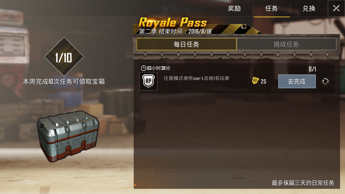 如何购买高级通行证 6bc943078c6fafa1b39244c6dabc65b88545e785.png