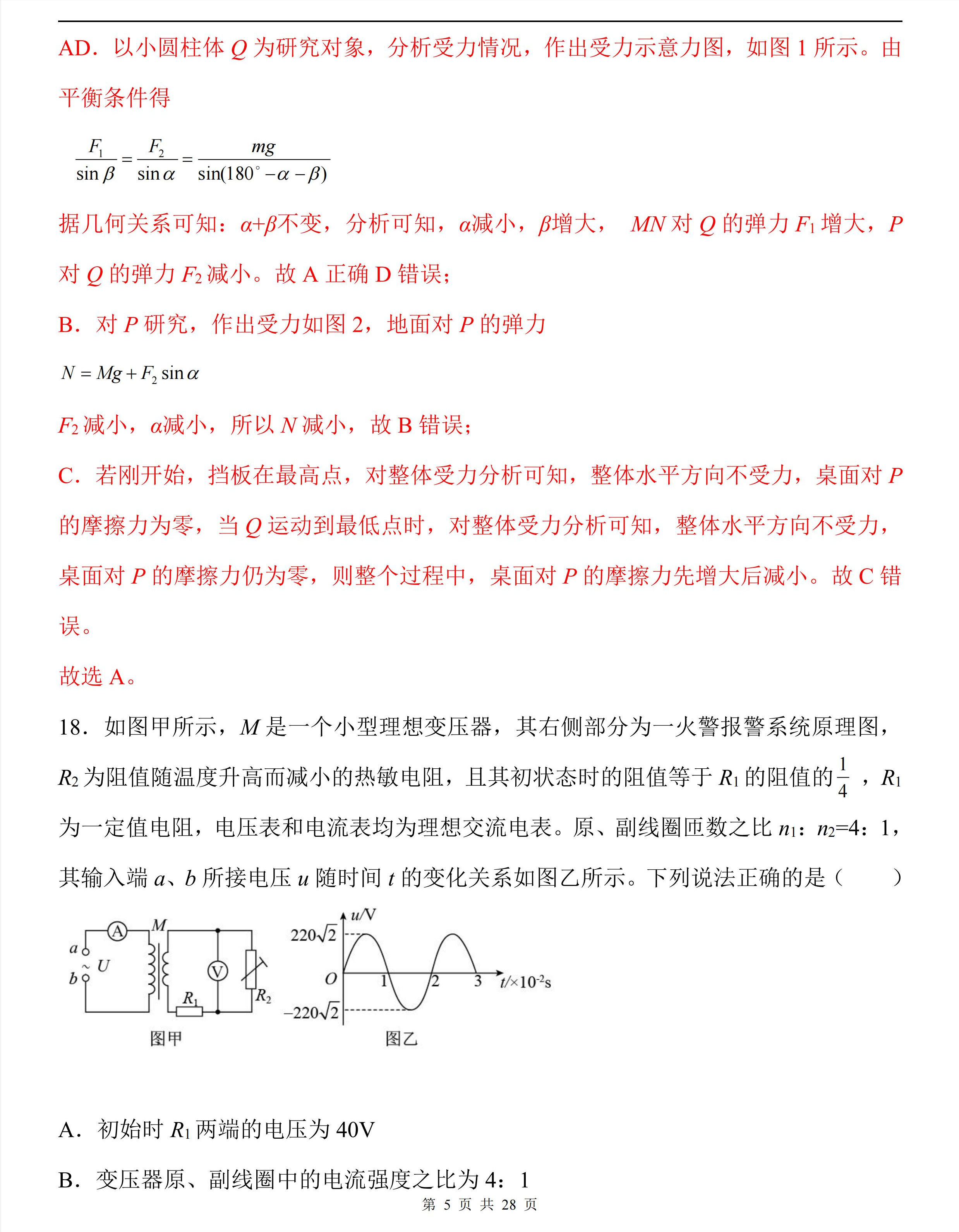 6bd9819a8a832b602970b0e9436901a40b2f490d.png