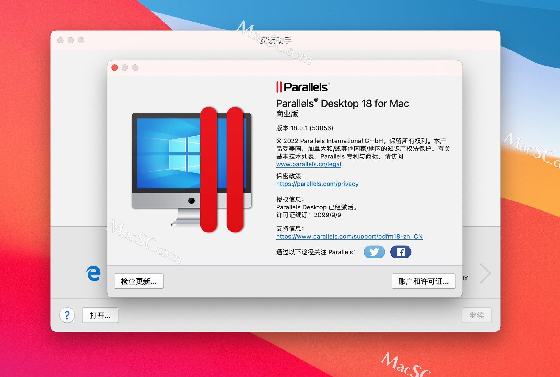 Mac Pd Parallels Desktop