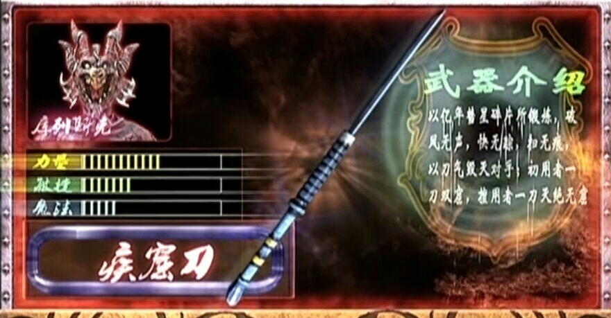 幽冥魔排名_幽冥魔武器排名