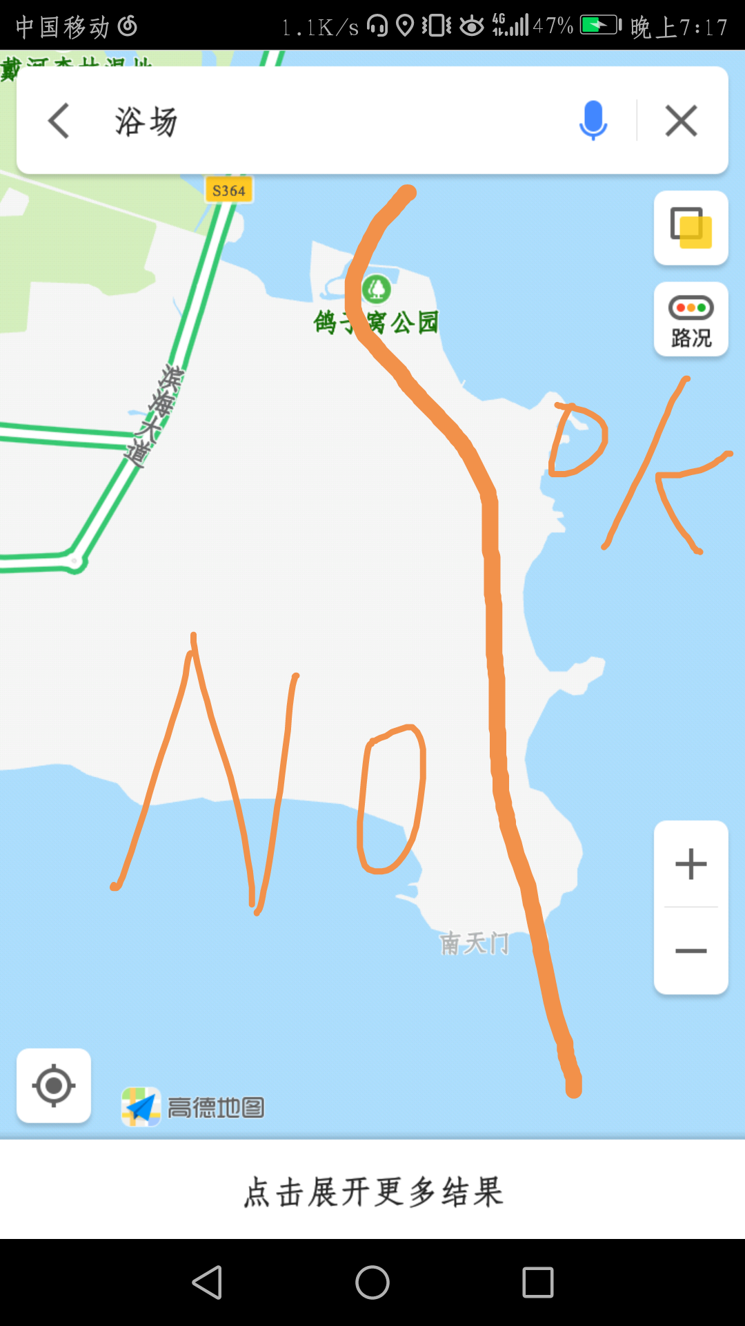 北戴河区人口_北戴河区一中照片(2)