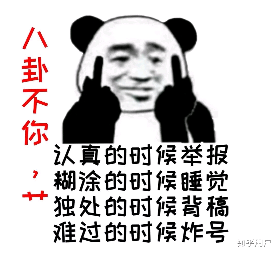 什么肖孙成语(2)