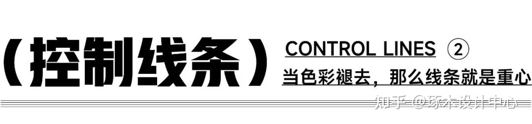 …装饰画考研学习三大法则(必备!)·黑白装饰画考研该怎么练习手绘插图3 …装饰画考研学习三大法则(必备!)·黑白装饰画考研该怎么练习手绘插图3