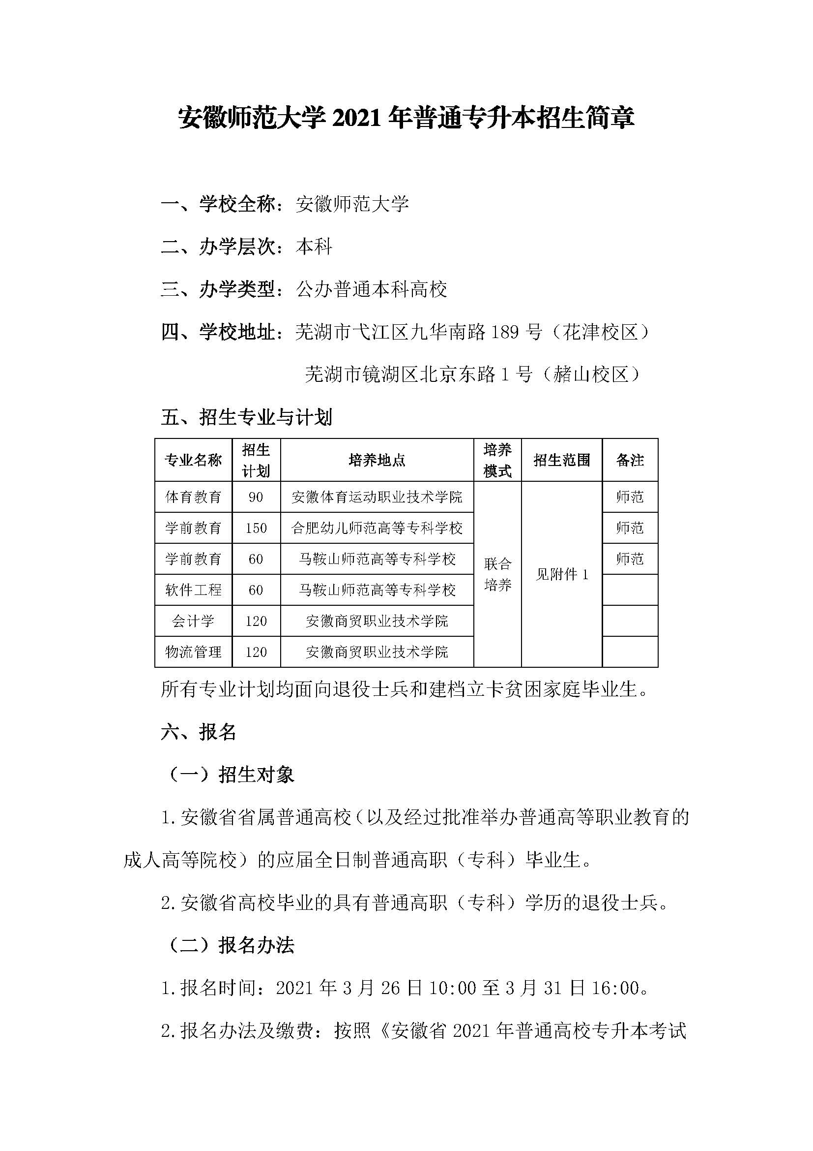 6bfba566abb9c43dbfc86bb648d6f527e3c66d9e.jpg