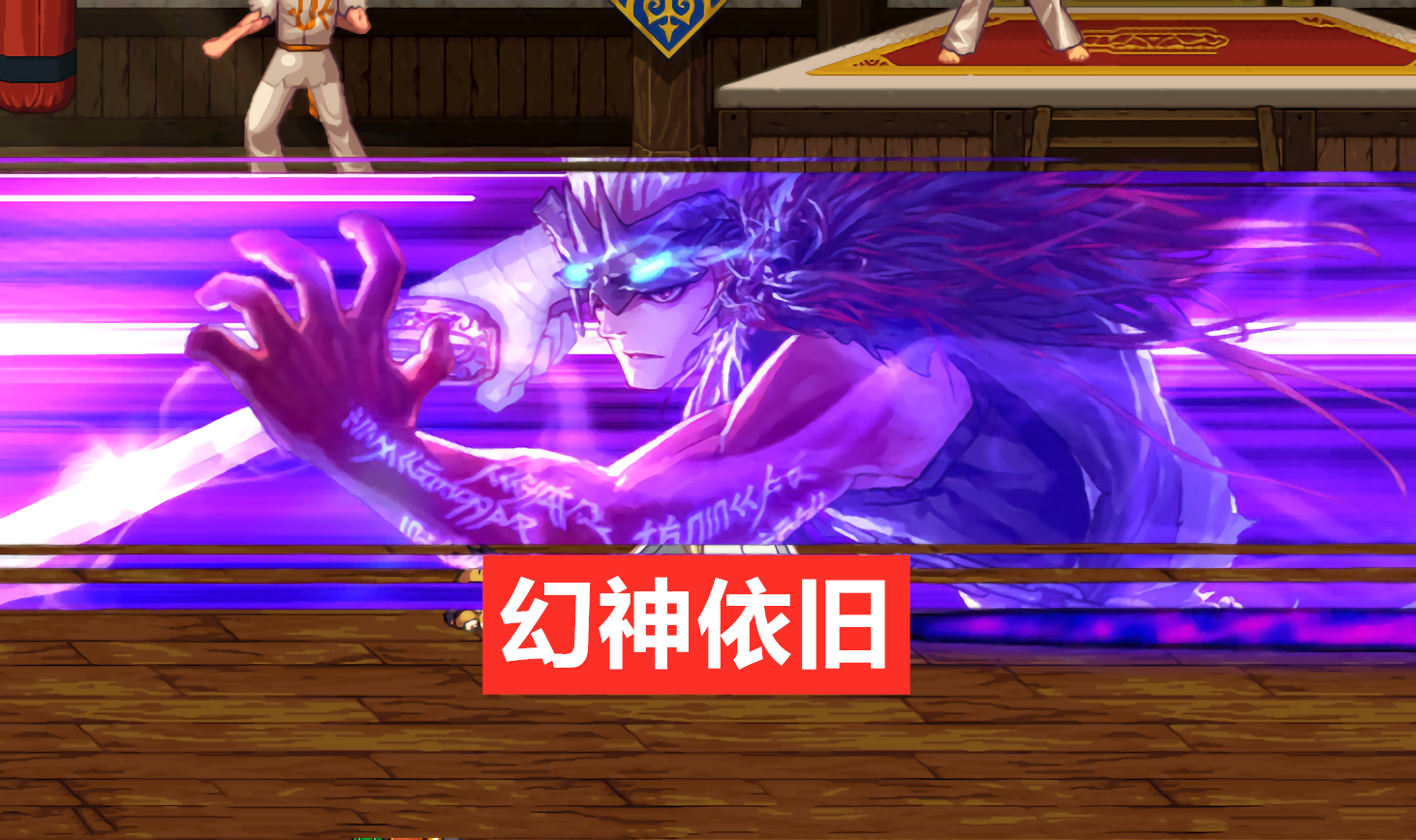 dnf:普雷团本即将更新,这四个职业将迎来春天,鬼泣幻神依旧