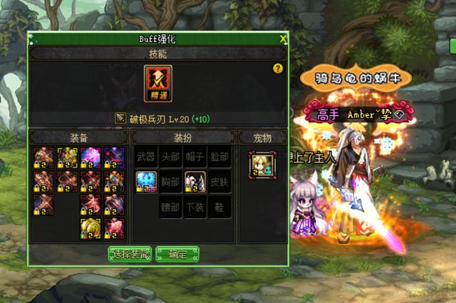 dnf:剑神95版本附魔推荐,看完毕业附魔,我选择继续当吊机