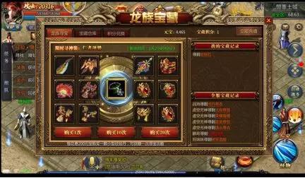 传奇手游祖玛多久刷新一次