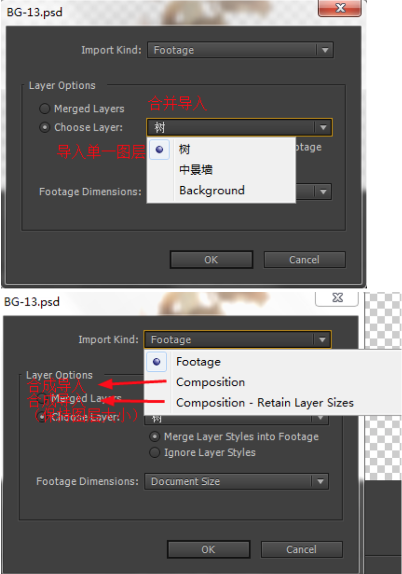 AE基础教程-安装、新建、导入PNG、PSD、输